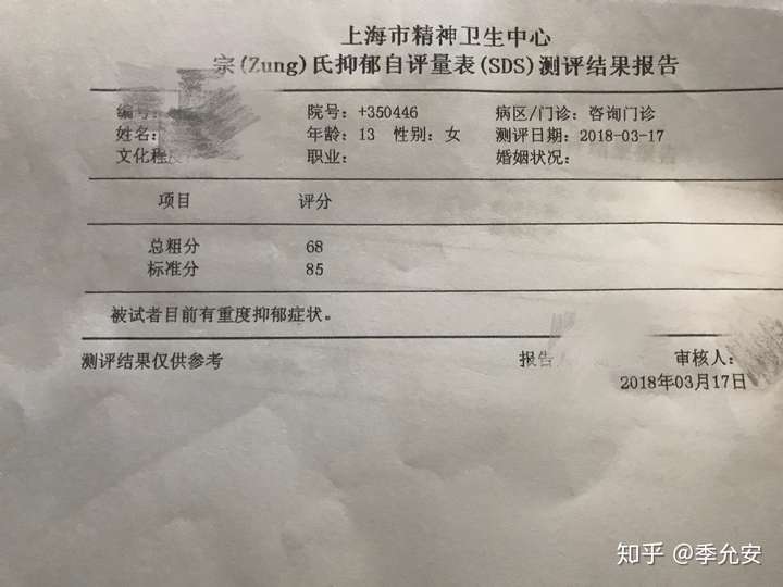 那些因抑郁症休学的人最后都怎么样了?