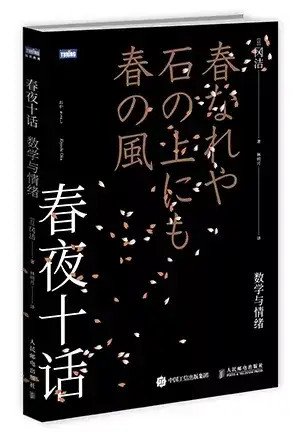 从小苦学到大，还是搞不定数学怎么办？|日本数学家冈洁的故事- 知乎