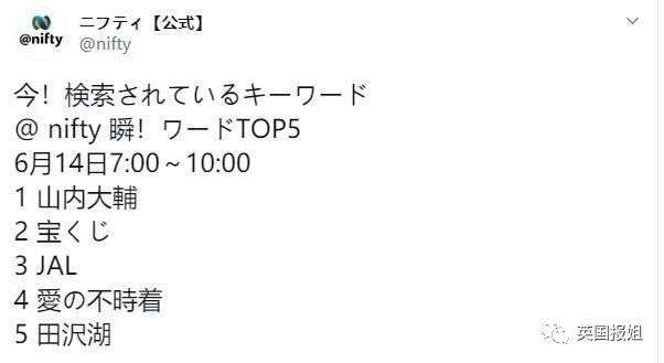 日本26岁男演员强行猥亵70岁老太 我想让她知道我的魅力 知乎