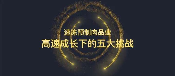 有做速冻食品的大神没，说说看你们都是怎么做营销的？