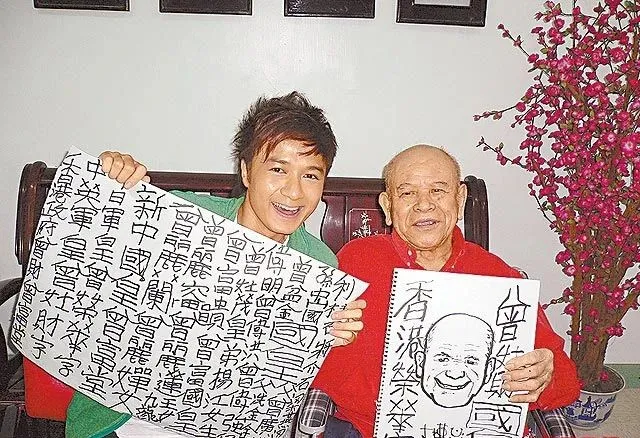 2007年,九龙皇帝曾灶财"驾崩,告别了他从未统治过的香港领土,享年86