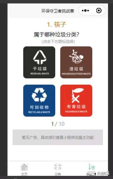 开放源码!!!废弃物进行分类辨识小流程——–附源代码!!!插图4 开放源码!!!废弃物进行分类辨识小流程——–附源代码!!!插图4