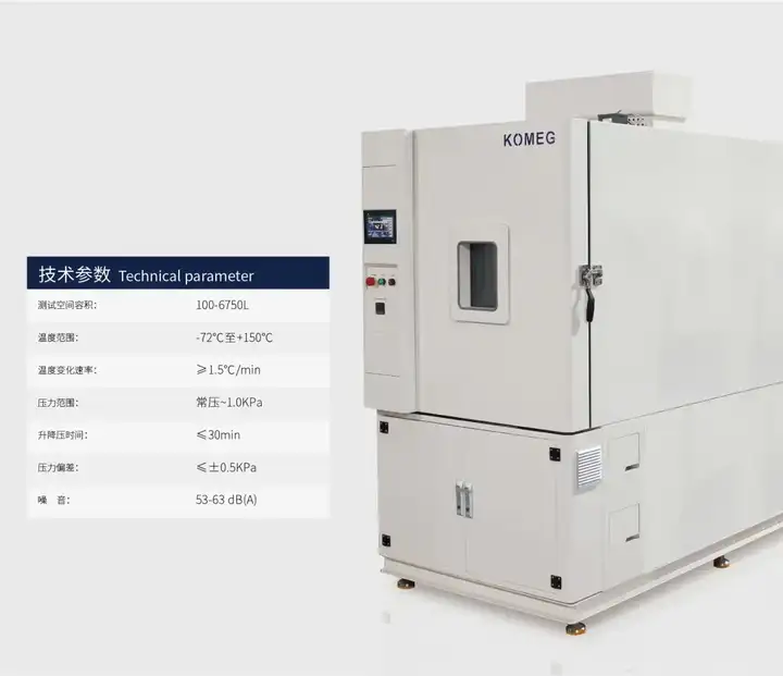 不断创新!科明持续助力电池可靠性测试蓬勃发展