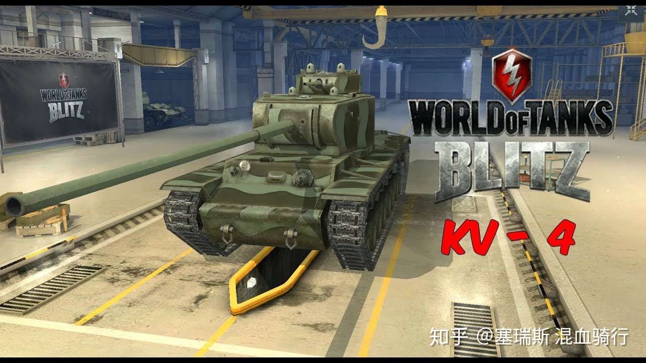 坦克世界闪电战各系坦克解析 新手向 知乎