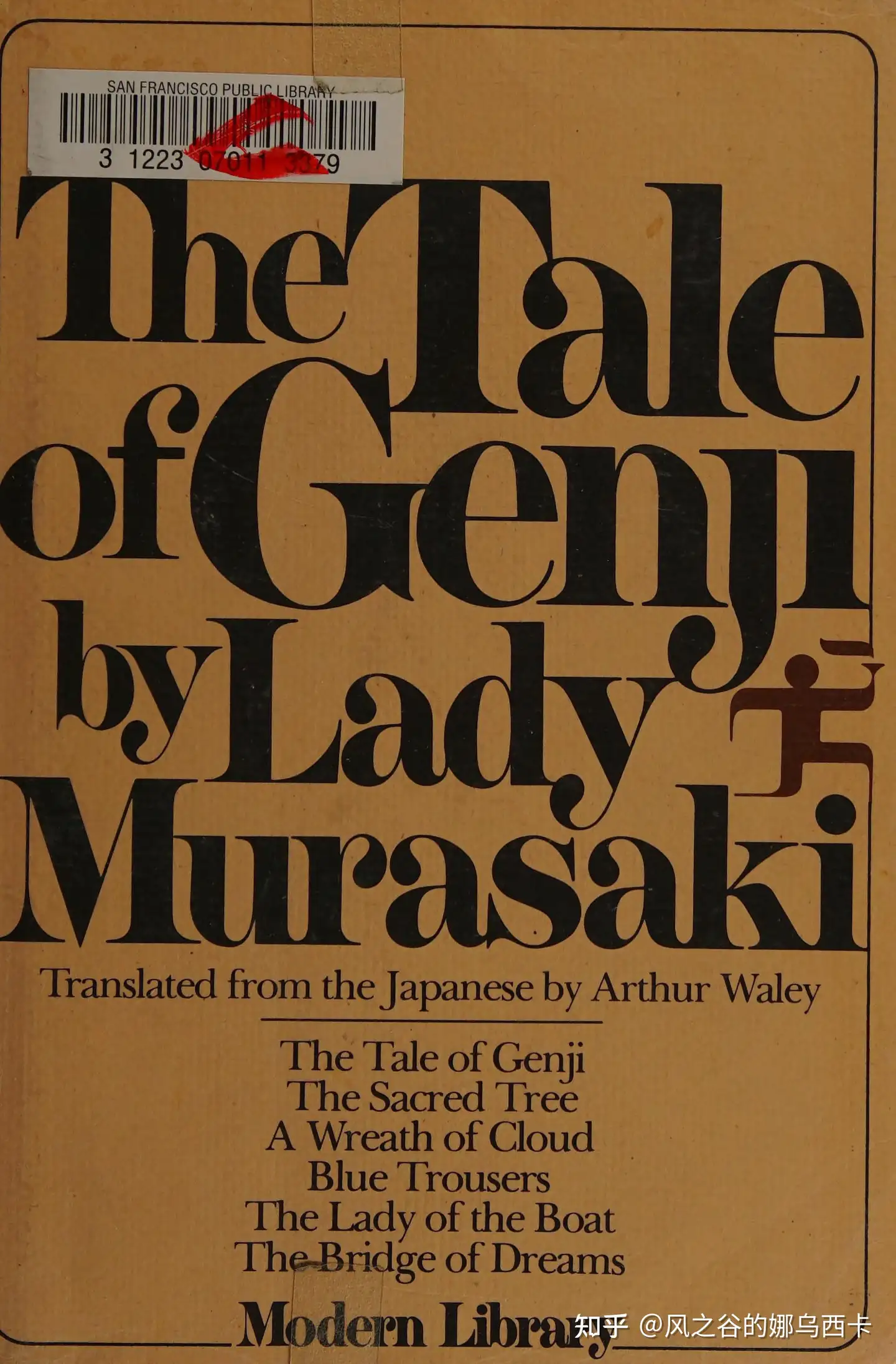 お買い得モデル フランス語版 源氏物語 Le Dit du Genji 紫式部 文学