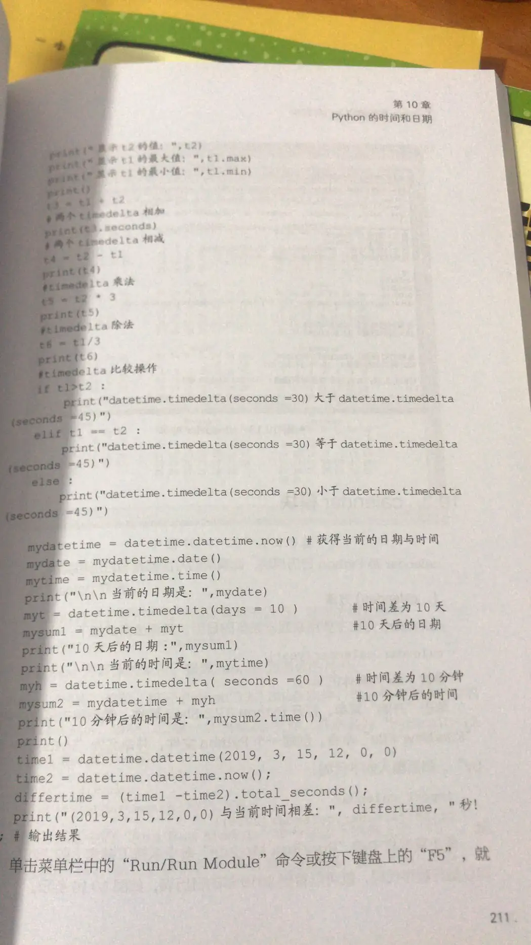 家长让小朋友学习乐高机器人少儿编程是不是没事找事 知乎