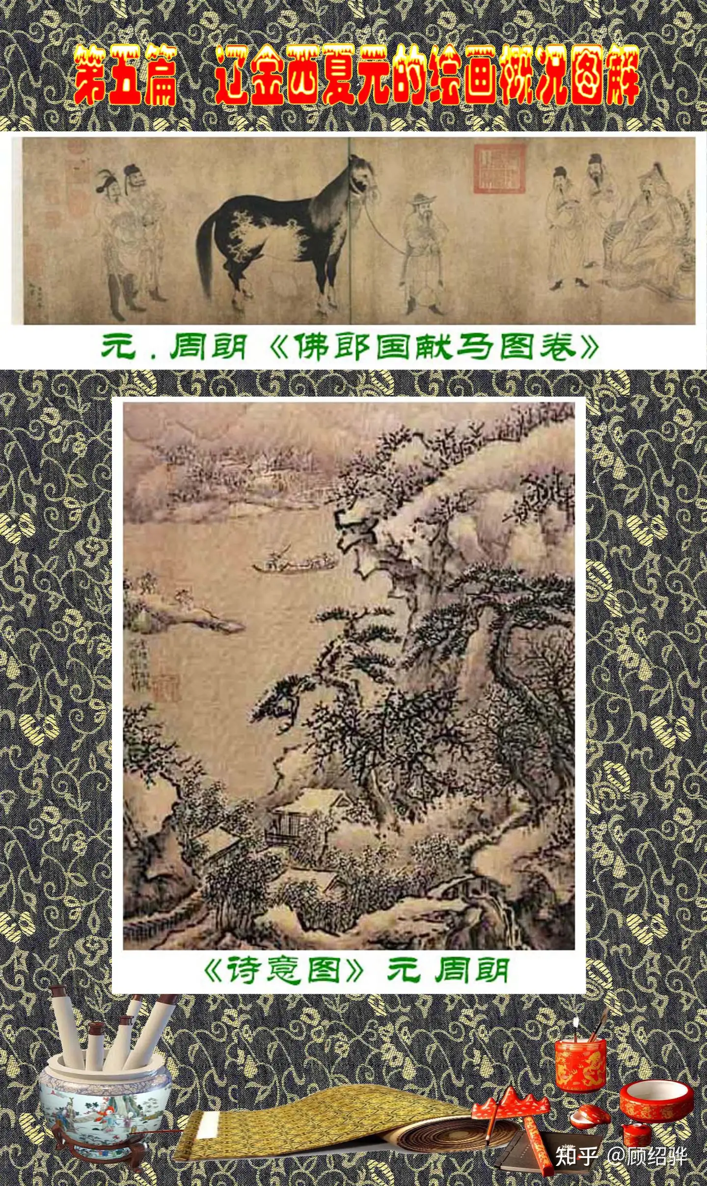 海蛍】額装 孫剛 永恒 肉筆 人物画 中国画-