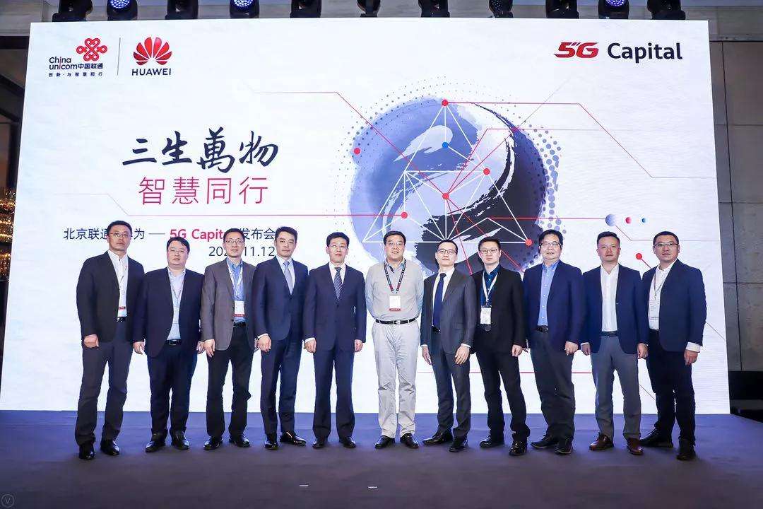 匠心 携手 深耕 5g Capital展现出的无线产业新范式 知乎