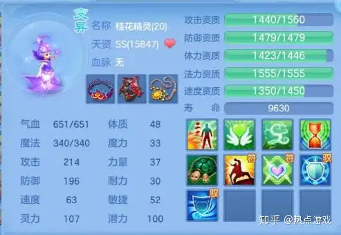 《神武4》手游被玩坏的宠物们！自由打书就是可以为所欲为-游戏攻略礼包下载 安卓苹果手游排行榜 好游戏尽在春天手游网