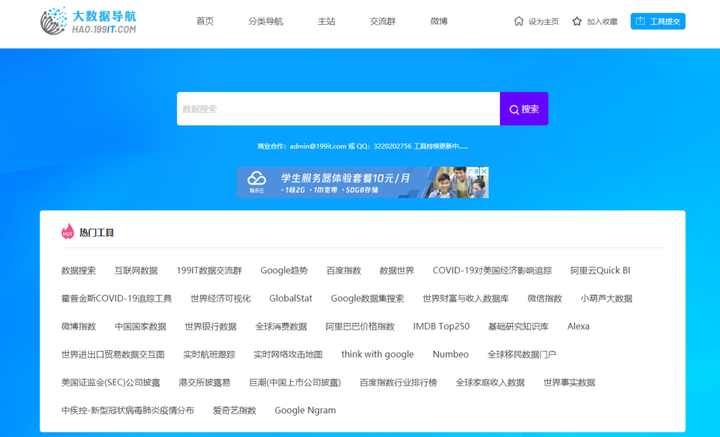 快速熟悉一个行业!这几个网站,帮你找到各行业的分析研究报告。插图28 快速熟悉一个行业!这几个网站,帮你找到各行业的分析研究报告。插图28