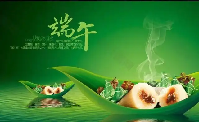 端午节文案短句干净治愈 端午节祝福语文案大全：不论甜咸，团圆是最好的馅！（端午节句子文案）