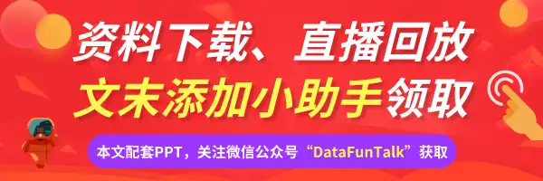 杨韬：微信搜一搜中的智能问答技术