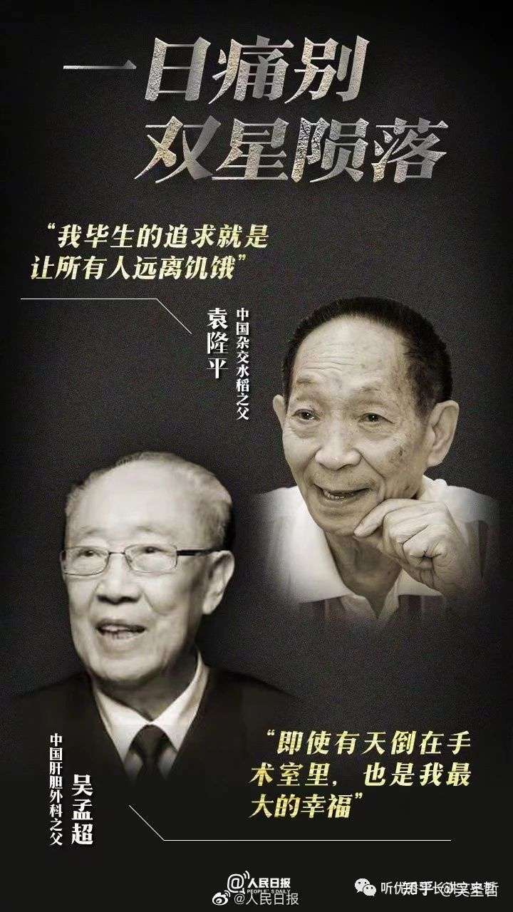 他们的故事必须讲给孩子们听 知乎