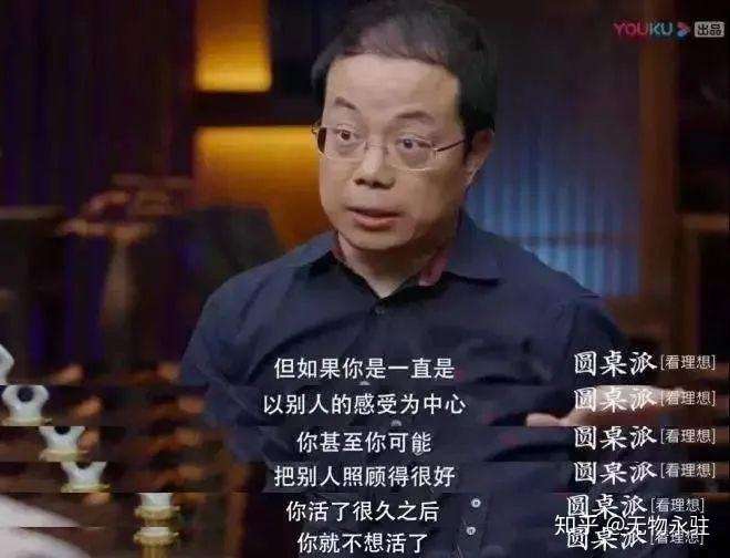 圆桌派 天底下本无新鲜事儿 知乎