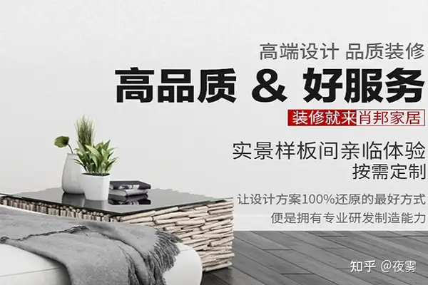 山西装饰公司哪家好？-山西装饰装修公司排名(图9)