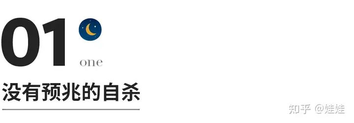 江西11岁男孩跳楼身亡，27字遗书指认“凶手”，监控曝光，全家崩溃