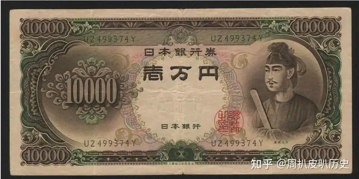 带你一次性搞懂世界历史——日本篇 第7张 带你一次性搞懂世界历史——日本篇 第7张