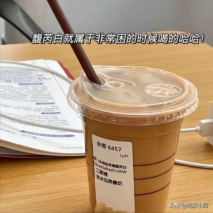 星巴克什么咖啡好喝（星巴克最好喝的前十名）