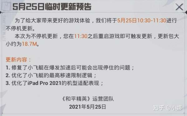 图片[8]-2022玩和平精英用什么平板比较好玩王者荣耀平板推荐华为、苹果、小米、三星、荣耀平板电脑排行榜 - 七天小栈-七天小栈