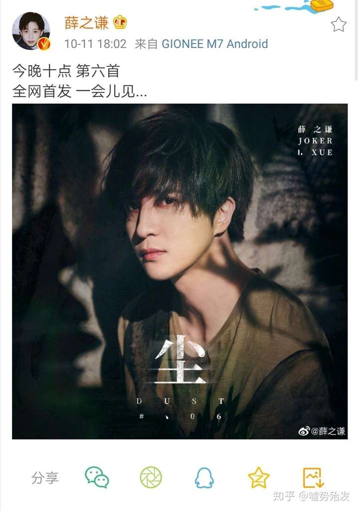 如何评价薛之谦的新歌《尘》这首歌?