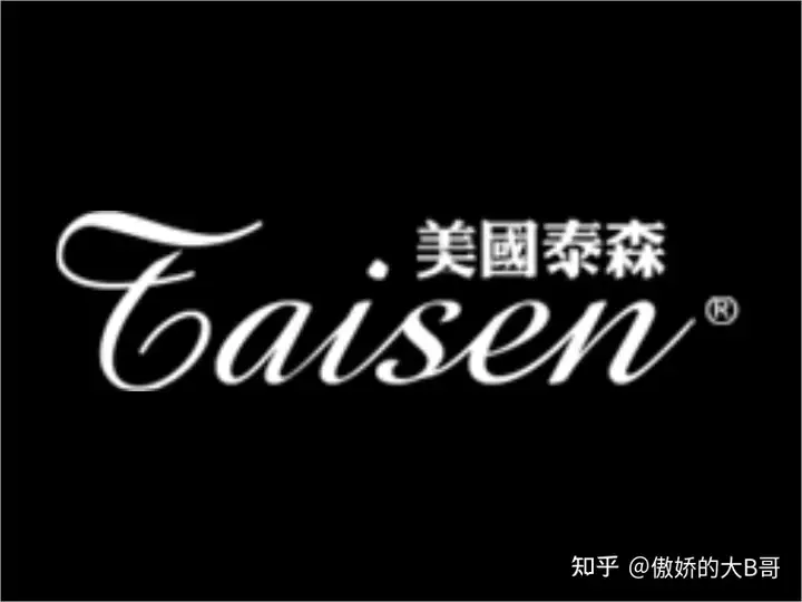 2021飞机杯良心推荐TAISEN飞机杯倒模名器有什么区别?