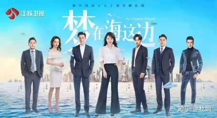 梦在海这边 倔强扎根的地方 是无处不在的梦想 知乎 梦在海这边 倔强扎根的地方 是无处不在的梦想 知乎