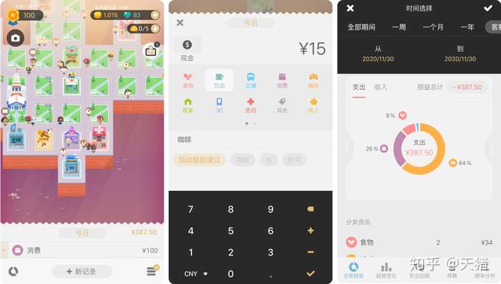 这8个iOS独占的神级App让我不禁感叹:苹果商店里都是什么神仙!
