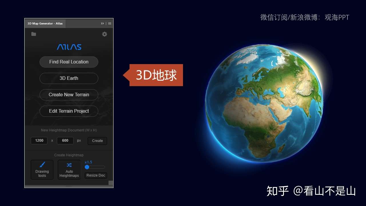 一键生成逆天的3d地图 这款ps神器被无数设计师私藏 知乎