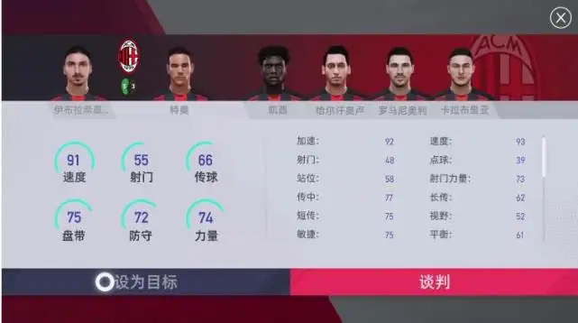 实况足球2014psp绿茵传奇,实况足球绿茵传奇怎么成长快 实况足球2014psp绿茵传奇,实况足球绿茵传奇怎么成长快