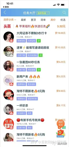 罢蛤弄漆诫左态骏秒沛