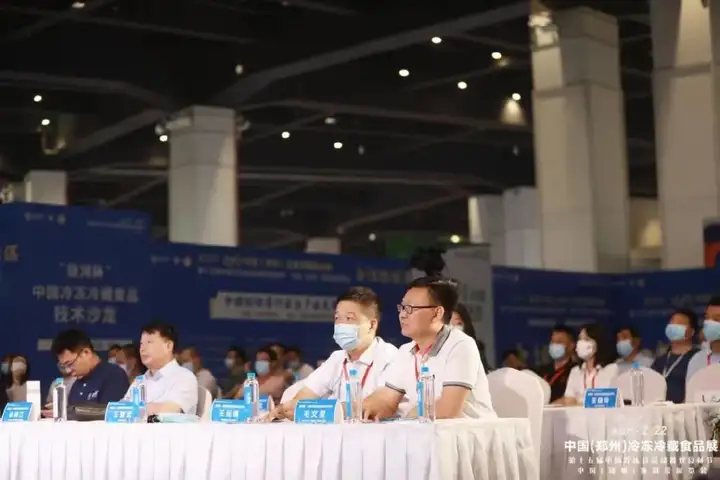2023郑州冷冻食品加工机械设备展(郑州国际会展中心举办)