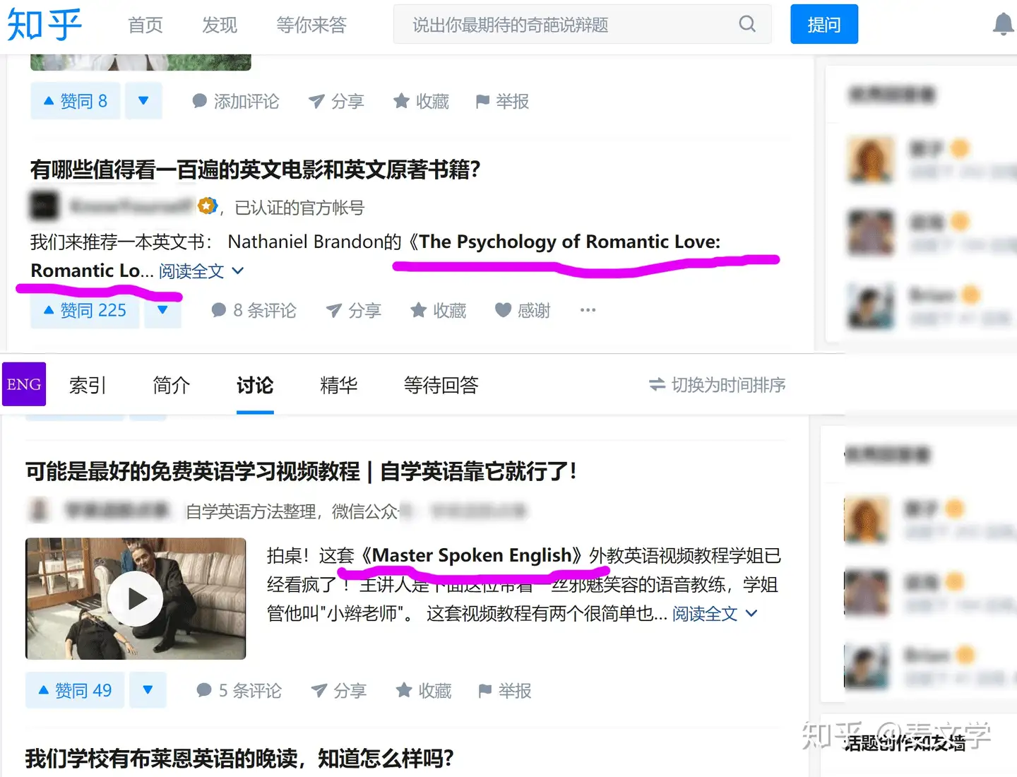 小心逼格碎一地 别再用书名号 把英文文献著作 电影歌名给括起来好吗 求您了 知乎