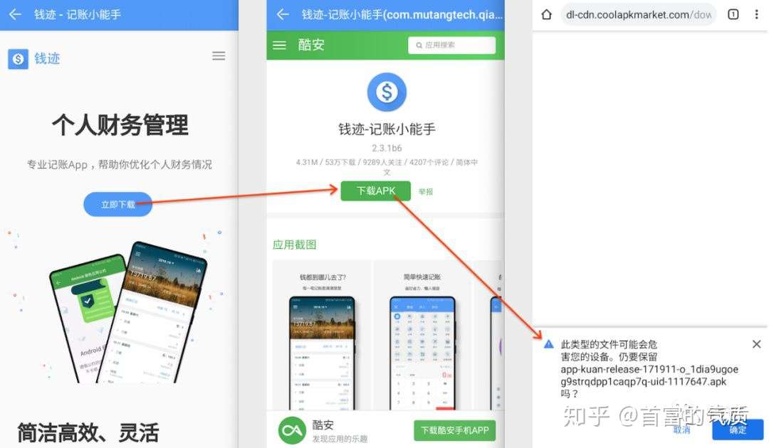 App被google Play 封停及处理情况 知乎