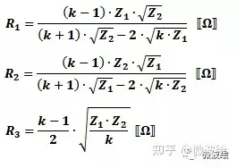 各式衰减网络拓扑 微波衰减器（微波在传输过程中的衰落）