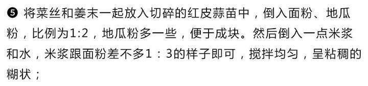 尝尝这道菜,猜猜我的家乡在哪里