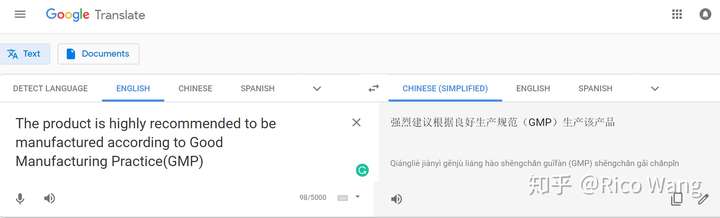 传奇今生传销:人性的恶与悲哀-中国传真