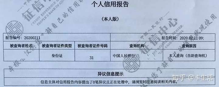 个人资信证明出具的证明有 zhuanlan.zhihu.com