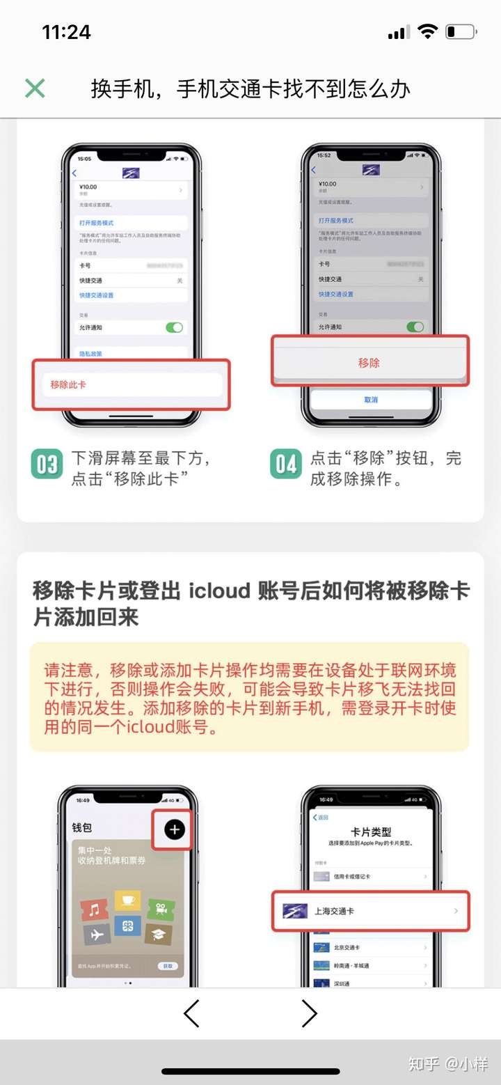 虚拟手机号码是怎么注册的呢苹果