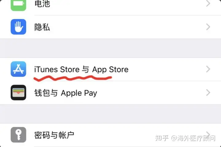 苹果公司banlist我国改澳门Mac 帐号讲义(图2)