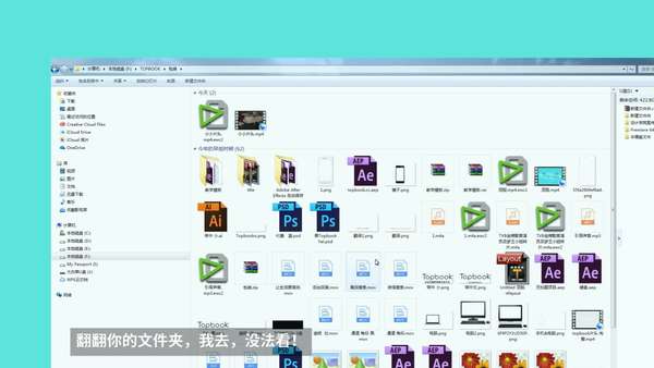 如何高效率整理电脑文件夹？ - 知乎
