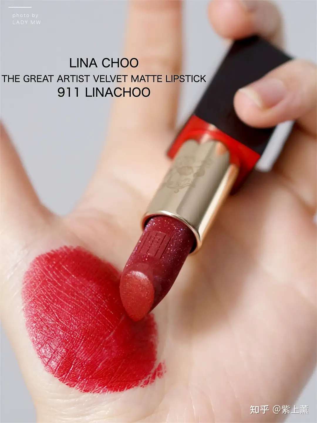 Lina Choo The Great Artist Velvet Matte Lipsticks