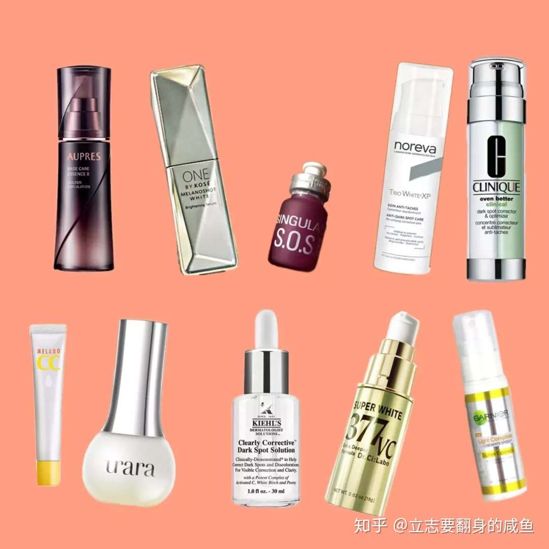 美白精华 大牌专利 真正的平价替代 小众好用 知乎
