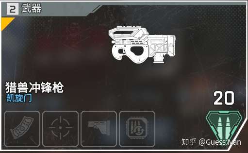 Apex 枪械分析 知乎