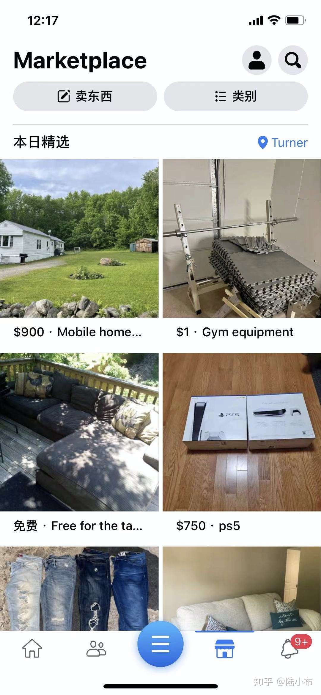 Facebook账号如何购买 有哪些不同的类型的账户 Facebook耐用号 Facebook友缘号 Fb双重验证号 Facebook 广告受限解封账户 商场号 知乎