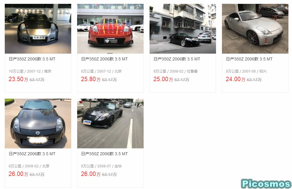 22万战神gtr小弟收入囊中 轻度改装日产350z等你来战 知乎