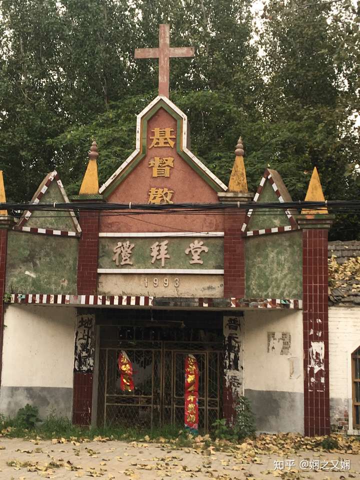 鲖城新华字典都要解释地名的地方