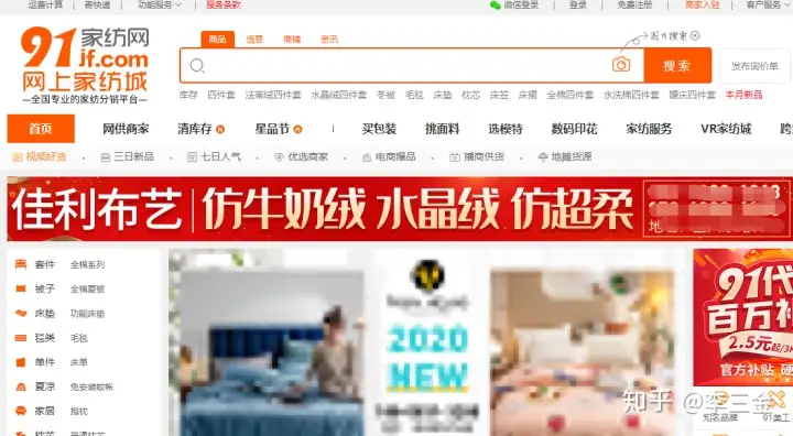 %title插图%num 76个货源网站大集结!赶紧收藏吧!