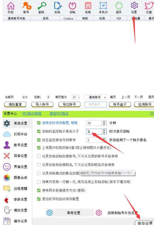 人人可复制的0基础引流实操教程 引流实操教程 第1张 人人可复制的0基础引流实操教程 引流实操教程 第1张