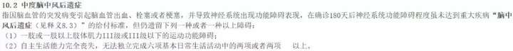 深度解析:光大永明达尔文超越者重疾险!