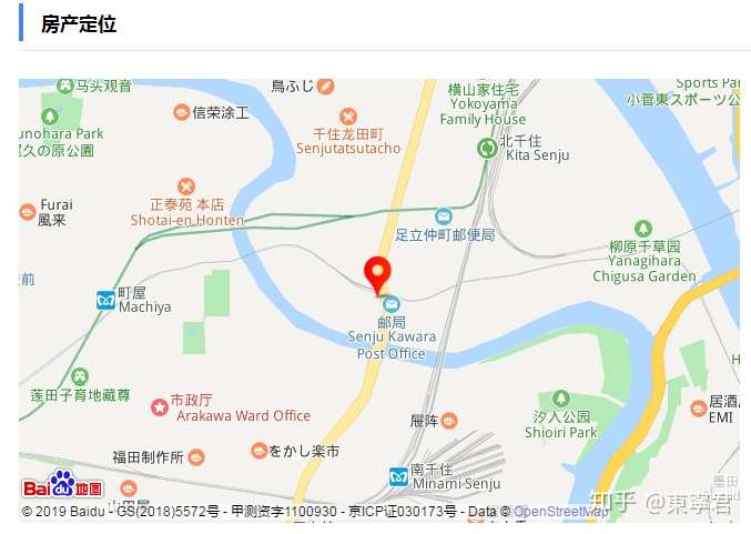 在东京足立区买房 你真的准备好了嘛 知乎